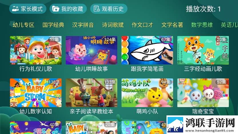 云缨站在桌子上给刘禅讲题AI版下载,云缨站在桌子上给刘禅讲题海外剧集同步版下载