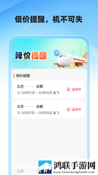 windows18,hd传奇版下载-windows18-hd最新不收费版下载