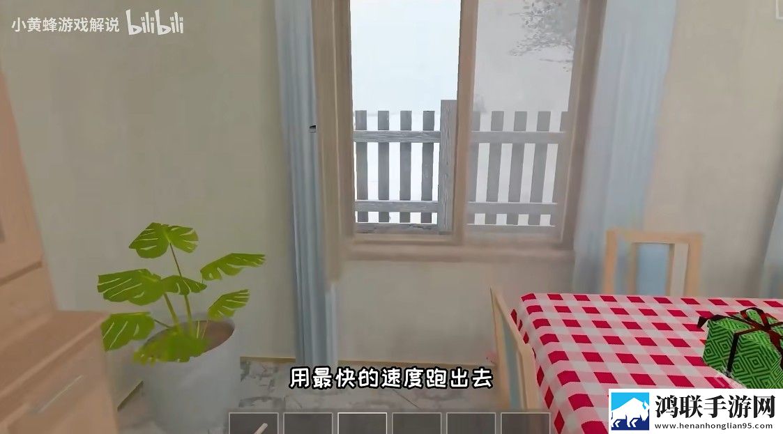 逃离家暴