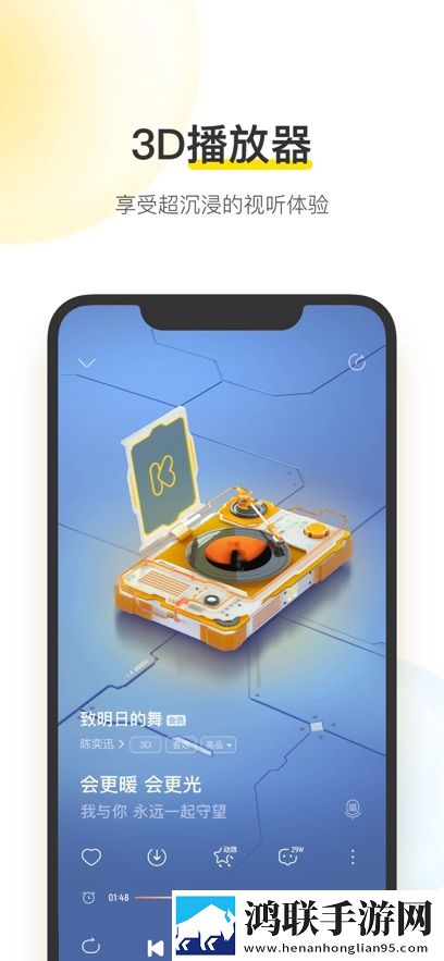 黄金网站9.1入口演唱会live版