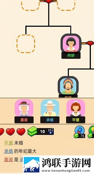认祖归宗免费版下载-认祖归宗破解版下载