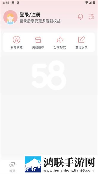 XOOOOXXOOOXXX后面该写什么老用户回馈版,XOOOOXXOOOXXX后面该写什么钻石版