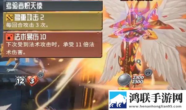 怪物火车手机版