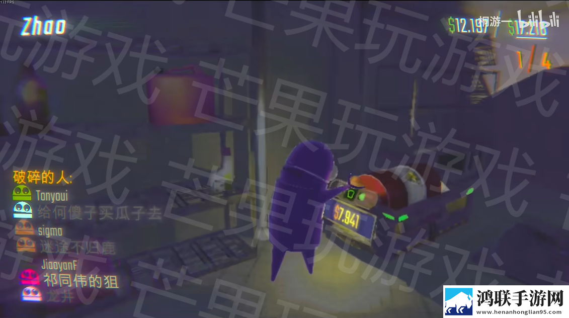 repo游戏手机版