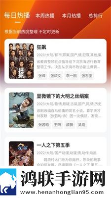 七月直播app安装
