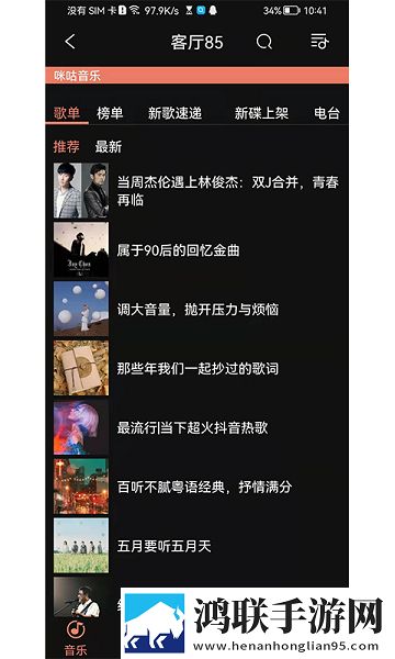 枫蜜直播