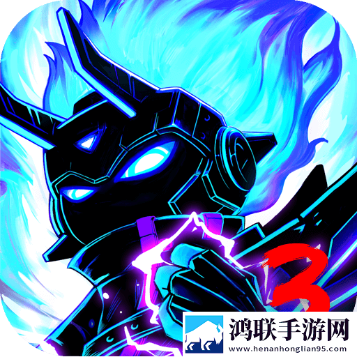 火柴人联盟3安卓版