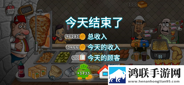 沙威玛传奇