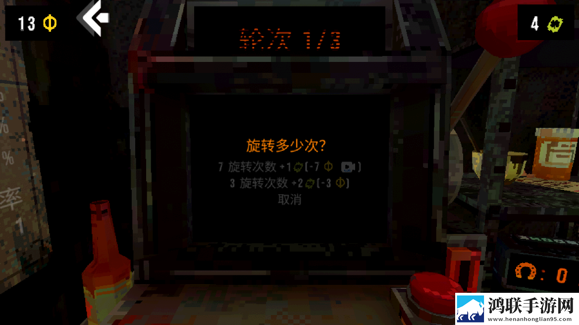 三叶草深坑