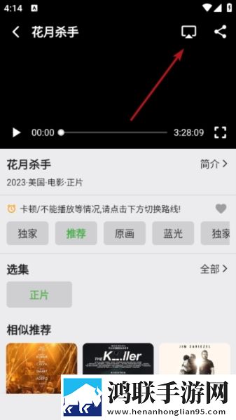www.免费视频4K版手机秒变电影院,www.免费视频游戏版