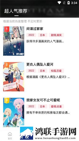 真人泡妞直播软件无限金币版