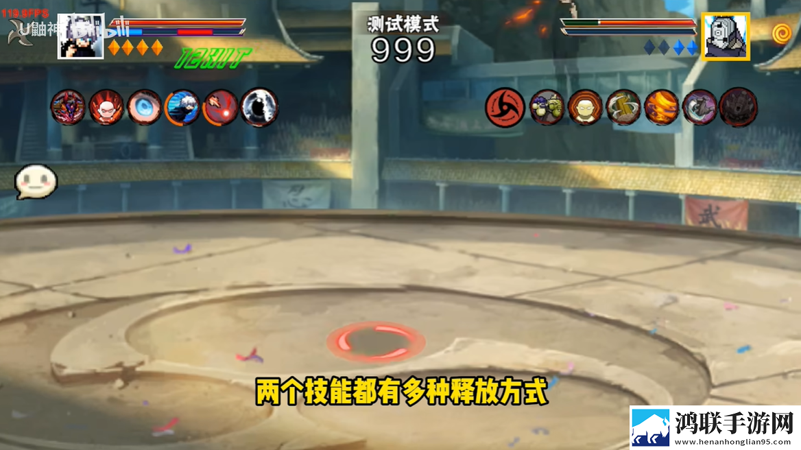 像素火影五条悟版本