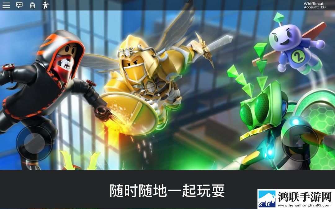 罗布乐思roblox国际服最新版