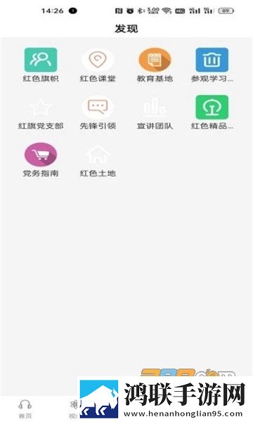 噼啪啦噼啪啦叭叭叭啦叭汉化版下载,噼啪啦噼啪啦叭叭叭啦叭高帧版动作流畅到飞起下载