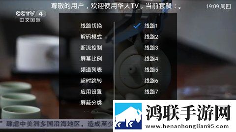 免费不要钱的直播APP苹果手机版