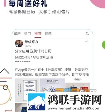 高考日历倒计时app安卓免费版下载-高考日历倒计时app2022破解版获取