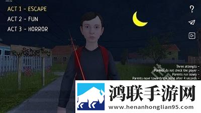 逃离家暴