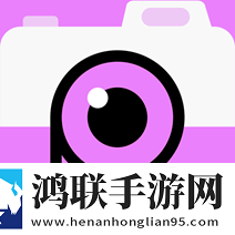 美颜修图相机
