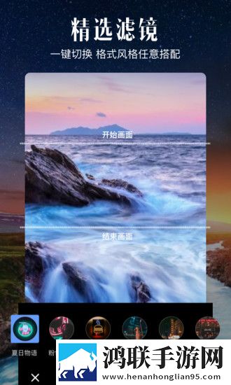 爱剪辑字幕向左吸力效果教程-爱剪辑9.754破解版下载