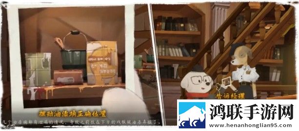 落日山丘攻略大全 全章节图文攻略总汇图片48