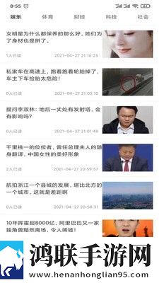 免费行情网站.www宠物养成趣事版下载,免费行情网站.www轻量版下载