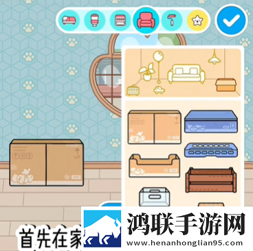 托卡生活世界全解锁版本2025