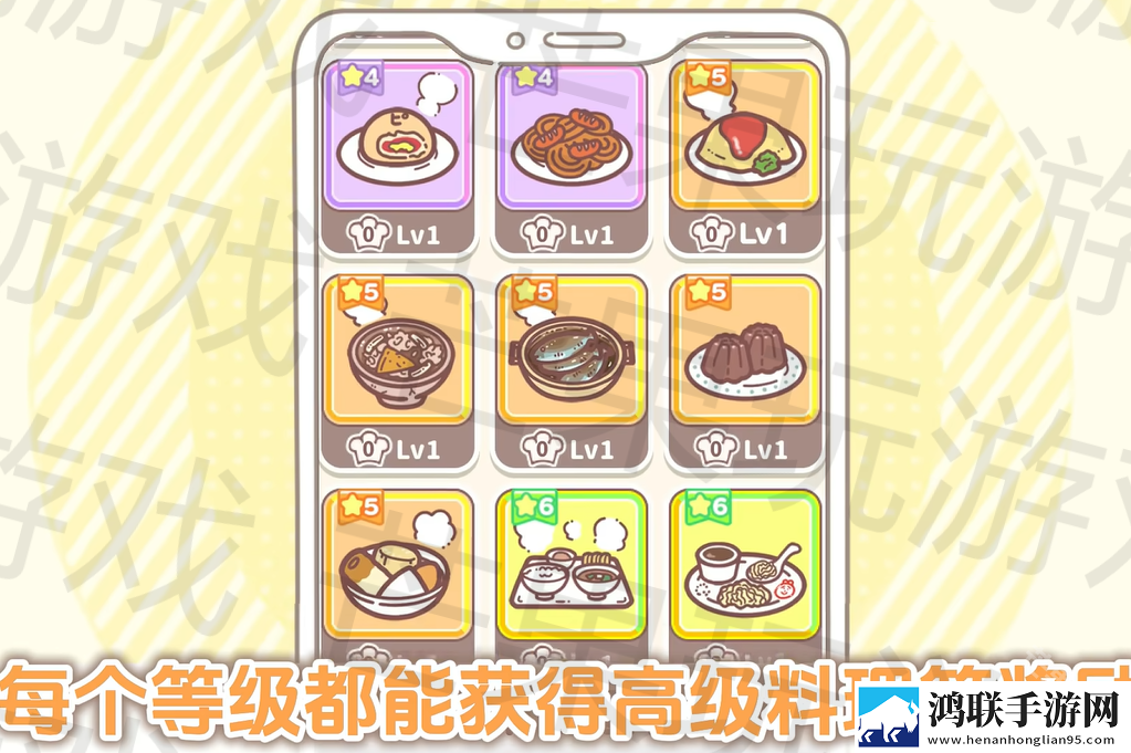 口袋吉伊卡哇国际服