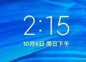 2025绿色版红米Note8Pro安卓免费版