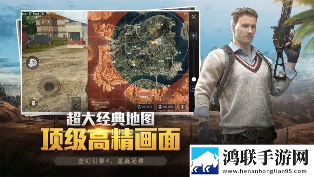 和平精英比例助手修改器官网版