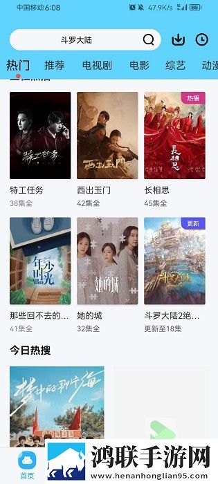 国外bbox表演视频无广告版零打扰
