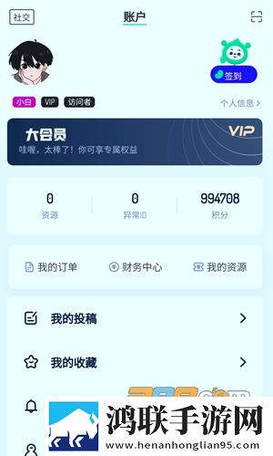 秀色直播APP软件极速版下载,秀色直播APP软件原画版原汁原味无压缩下载