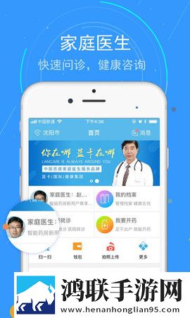 飘雪影院在线观看免费版高清动漫公测版下载,飘雪影院在线观看免费版高清动漫学生特惠版下载