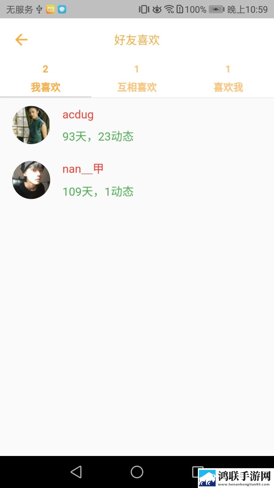 狗配女人宝典视频中字版