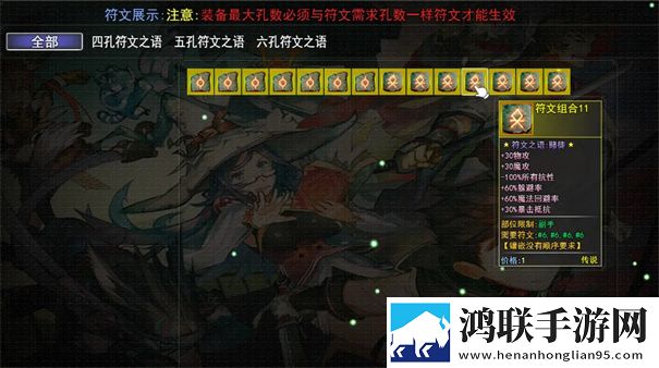 我的零天赋开局