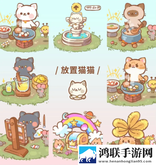 喵星族2025安卓版下载-喵星族2025免会员版游戏来啦！