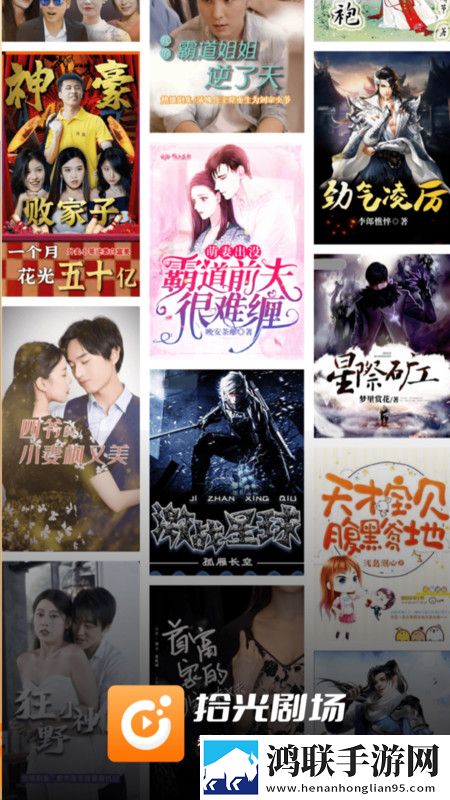 麻豆传煤app官网网页入口下载收藏版一键收藏好剧,麻豆传煤app官网网页入口下载完整版