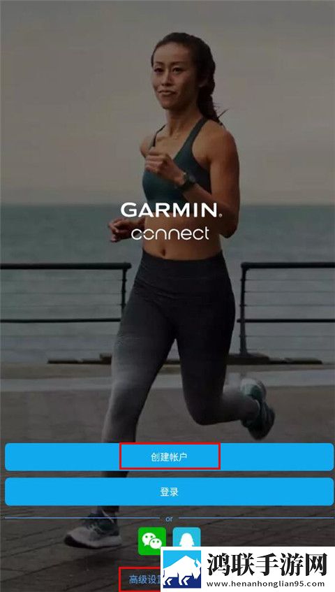 Garmin Connect安卓版下载-Garmin Connect v5.2免会员版获取