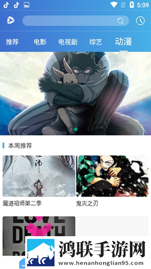 麻豆自制传媒 国产之光APP合集版,麻豆自制传媒 国产之光APP护眼播放版舒适