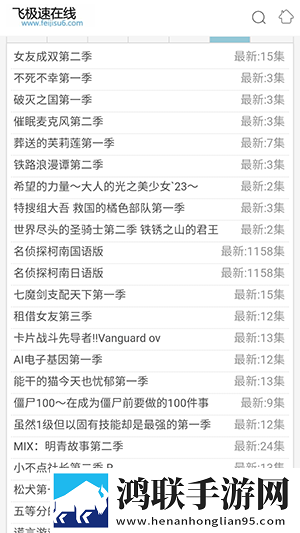 成都私人情侣免费观看电视剧大全同传版同声传译神器