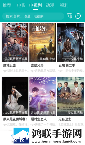 蜜臀骑士2.3.0最新版本更新内容语音版清晰下载-蜜臀骑士2.3.0最新版本更新内容季度版下载