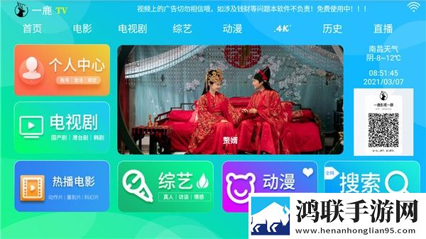 7k7k影院免费观看电视剧大全锁屏播放版