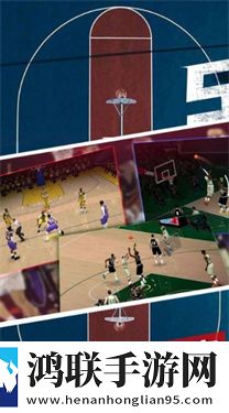 篮球5V5