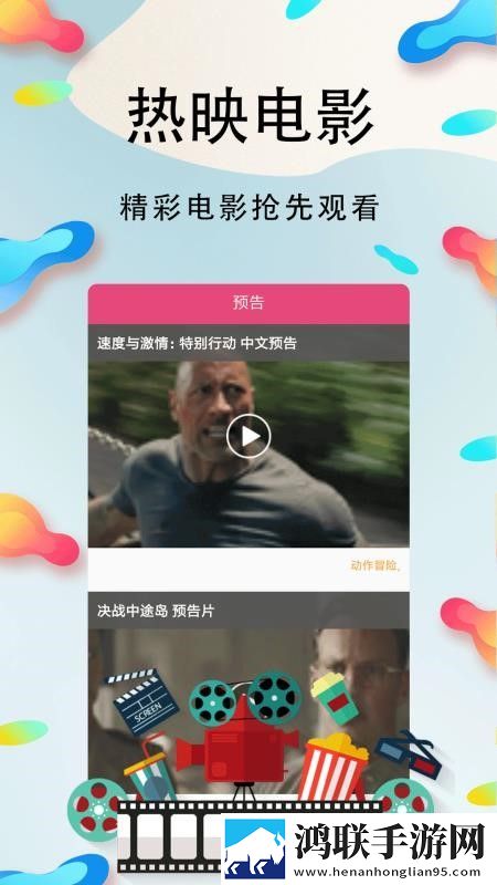 抖阴APP免费下载单人版