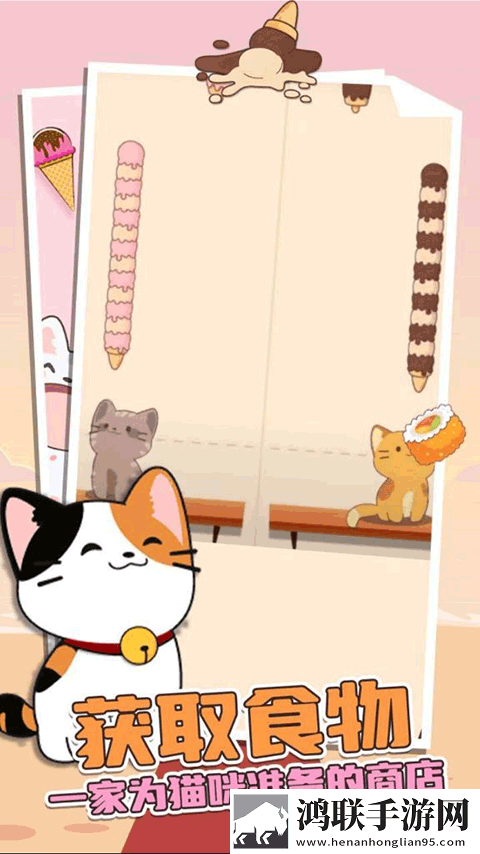 猫咪二重奏安卓版下载-猫咪二重奏破解版v0.9.19