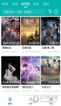 蜜臀骑士2.3.0最新版本更新内容语音版清晰
