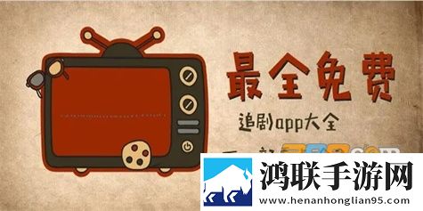 轻画质影视app2022安卓版下载-轻画质影视app破解版2022最新版本