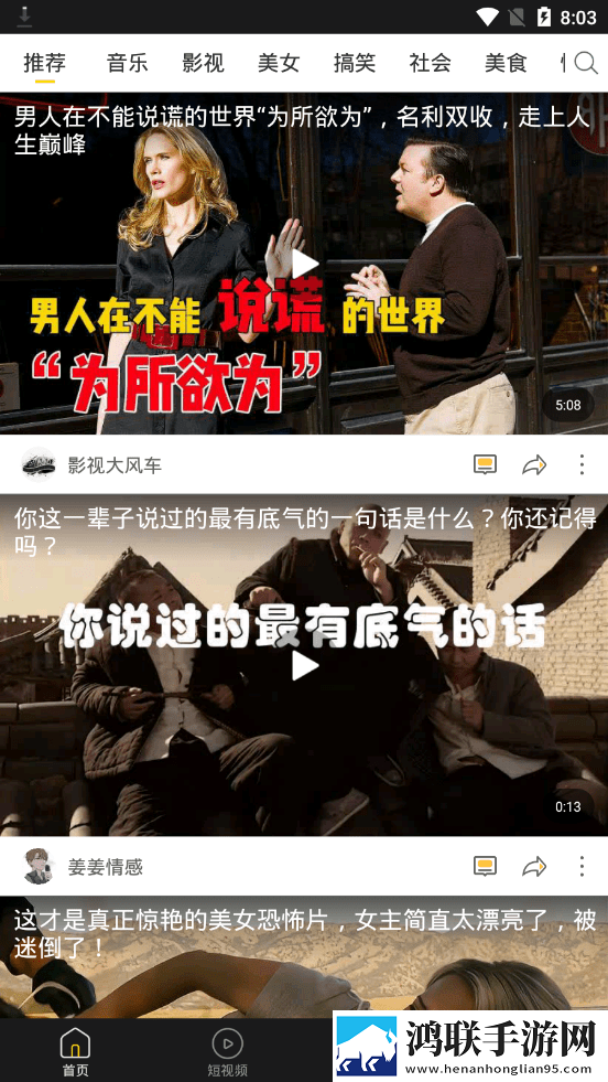小小拗女BBwBBwBBw视频无限金币版,小小拗女BBwBBwBBw视频催泪版