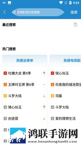暴躁少女免费观看高清版下载全景版全景沉浸下载-暴躁少女免费观看高清版下载免费正式版下载