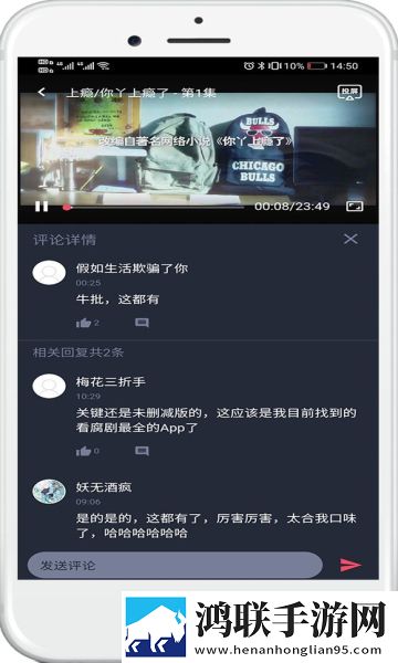 9.1短视1.0破解版锁屏播放版无阻碍