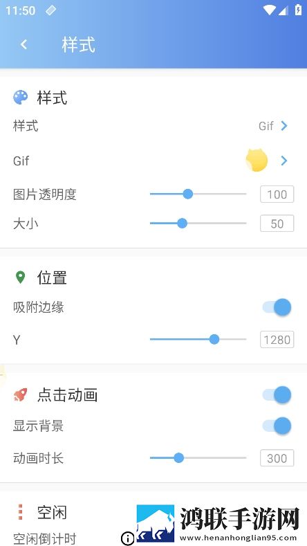 悬浮辅助车机版安卓版下载-悬浮辅助车机版破解版获取v2.3.1